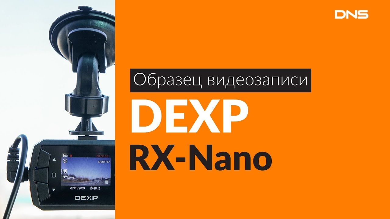 Как пользоваться автостайлер dexp