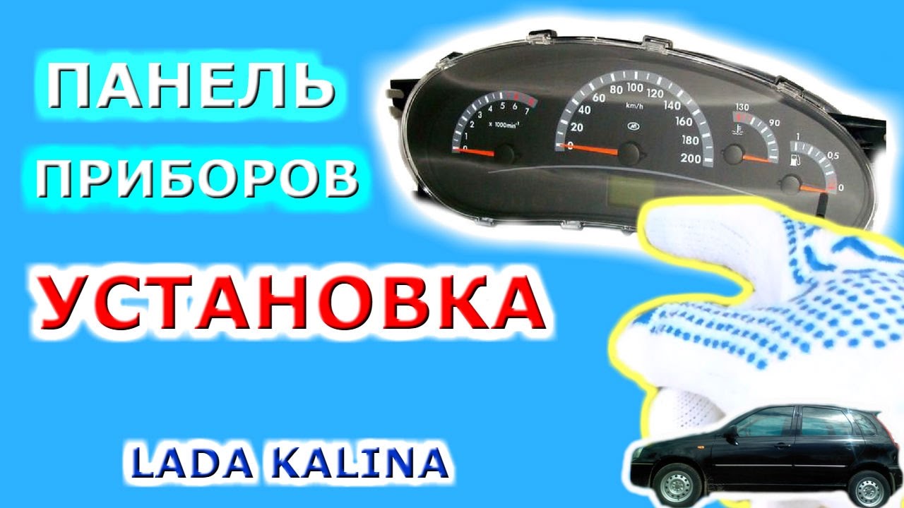 0300 код ошибки ваз