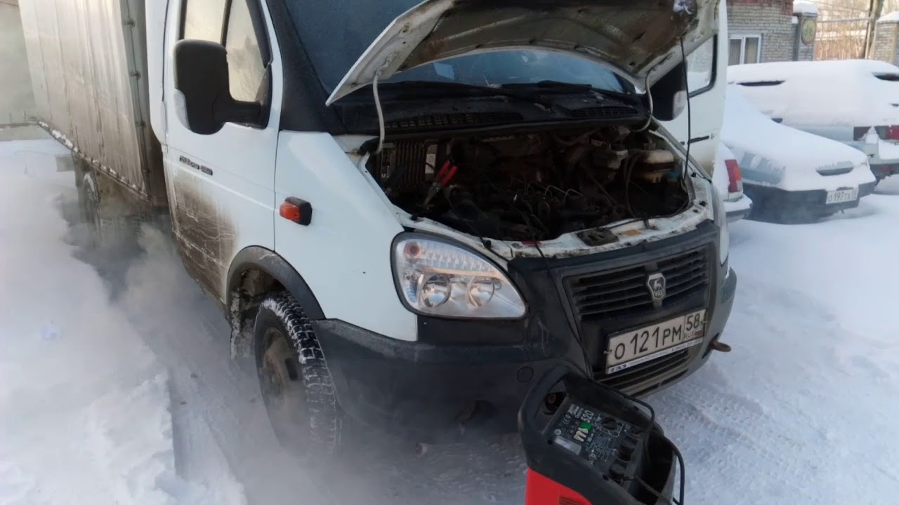 как завести газель