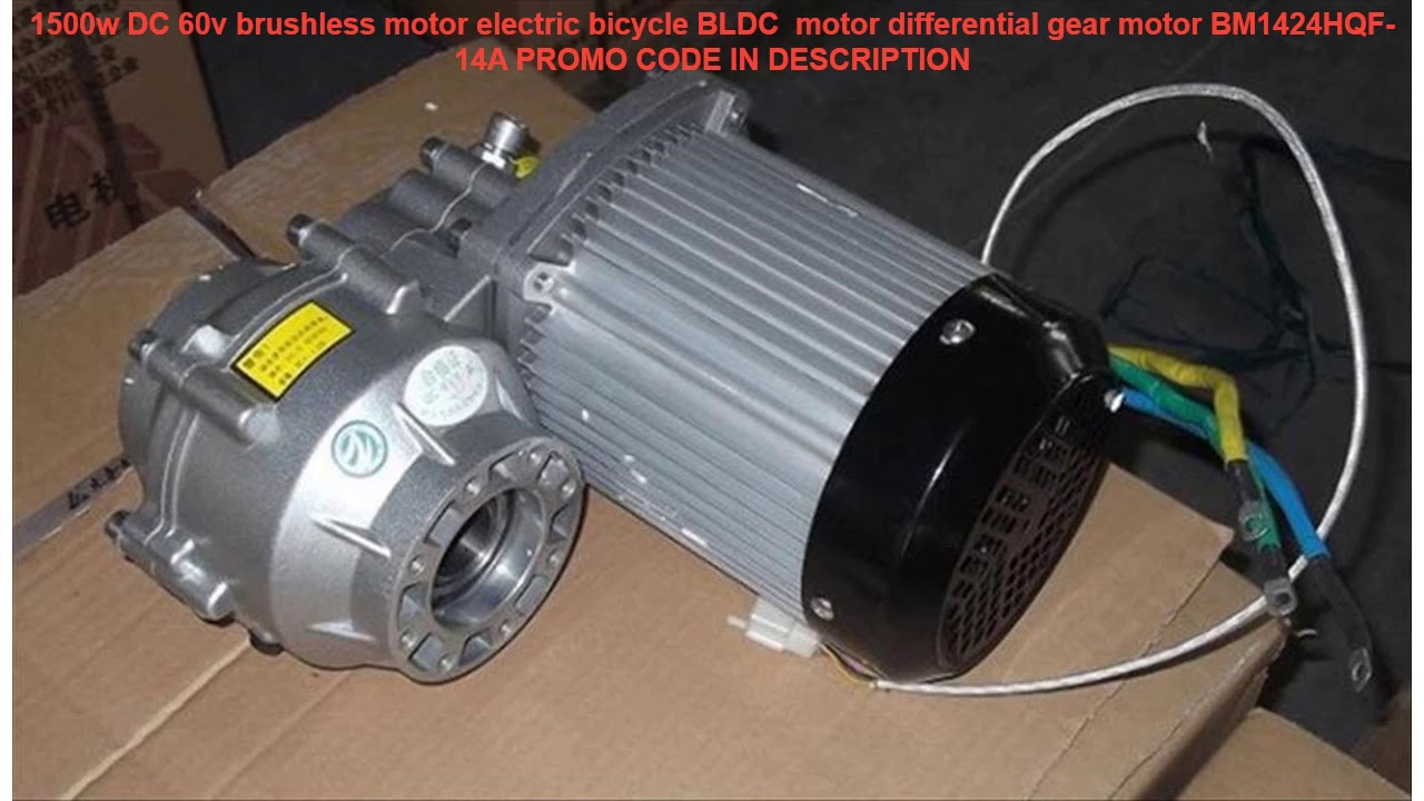 Dc 60 v. BLDC электродвигатель постоянного тока 20квт. BLDC электродвигатель 100квт. Электродвигатель 48 вольт 1500 ватт. BLDC мотор для электромобиля.