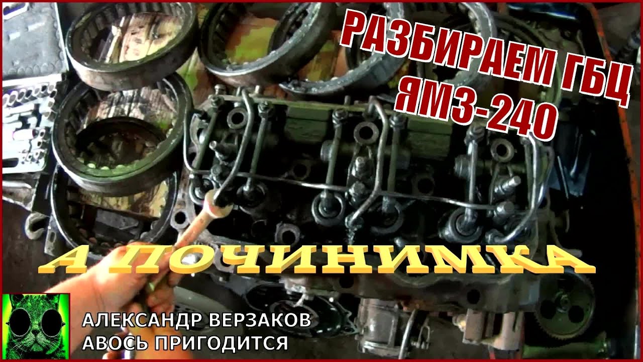 Ремонт форсунок ямз 650