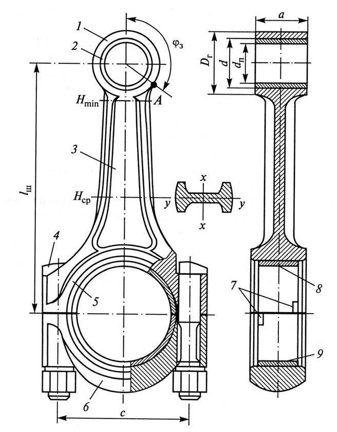 Шатун двигателя чертеж