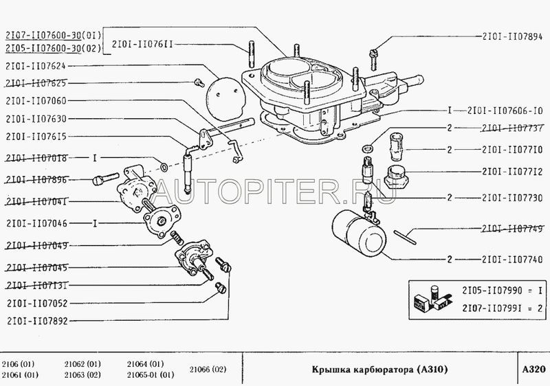 Карбюратор ваз 2101 схема