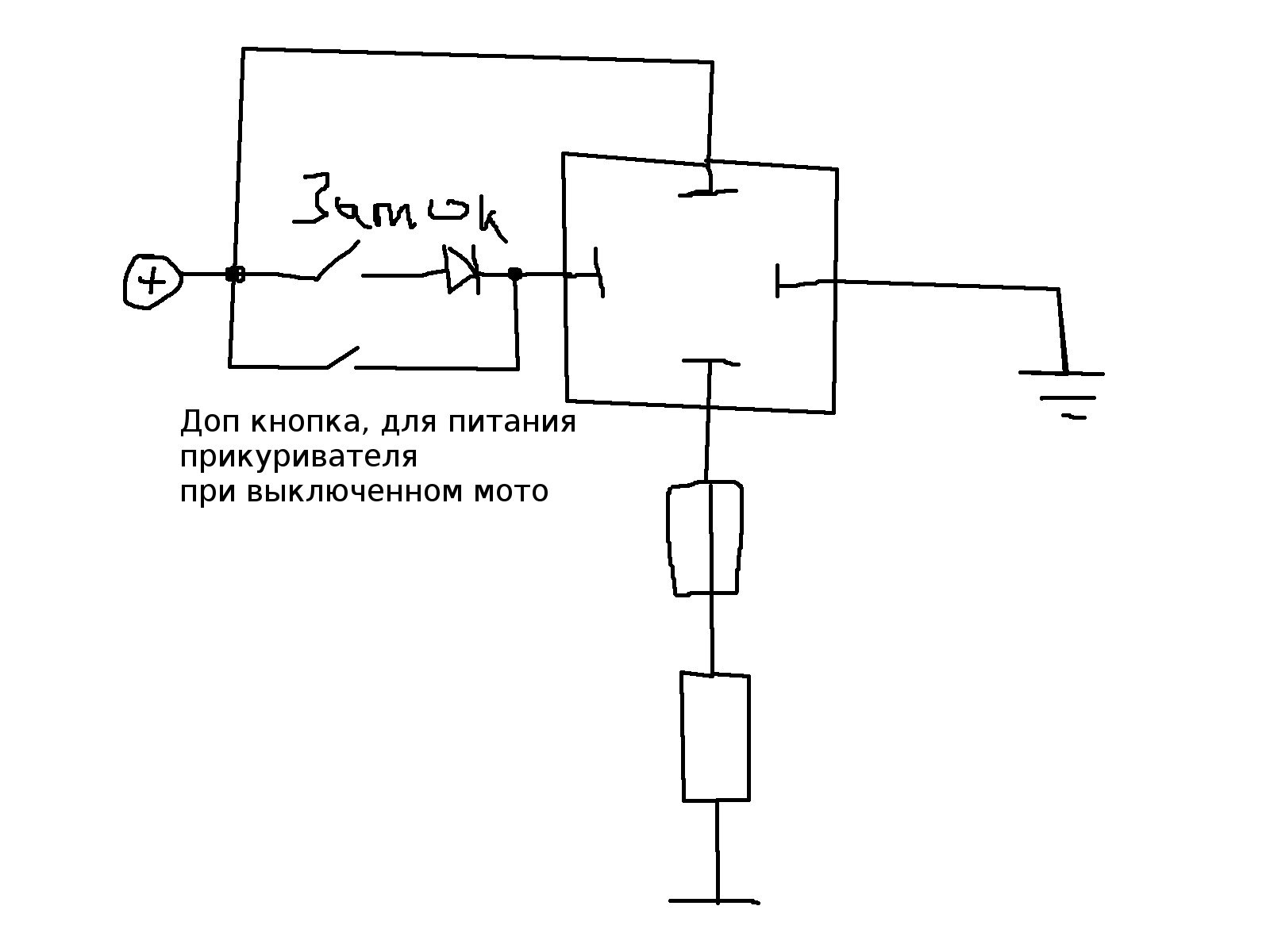 Схема подключения прикуриватель ваз 2110 схема