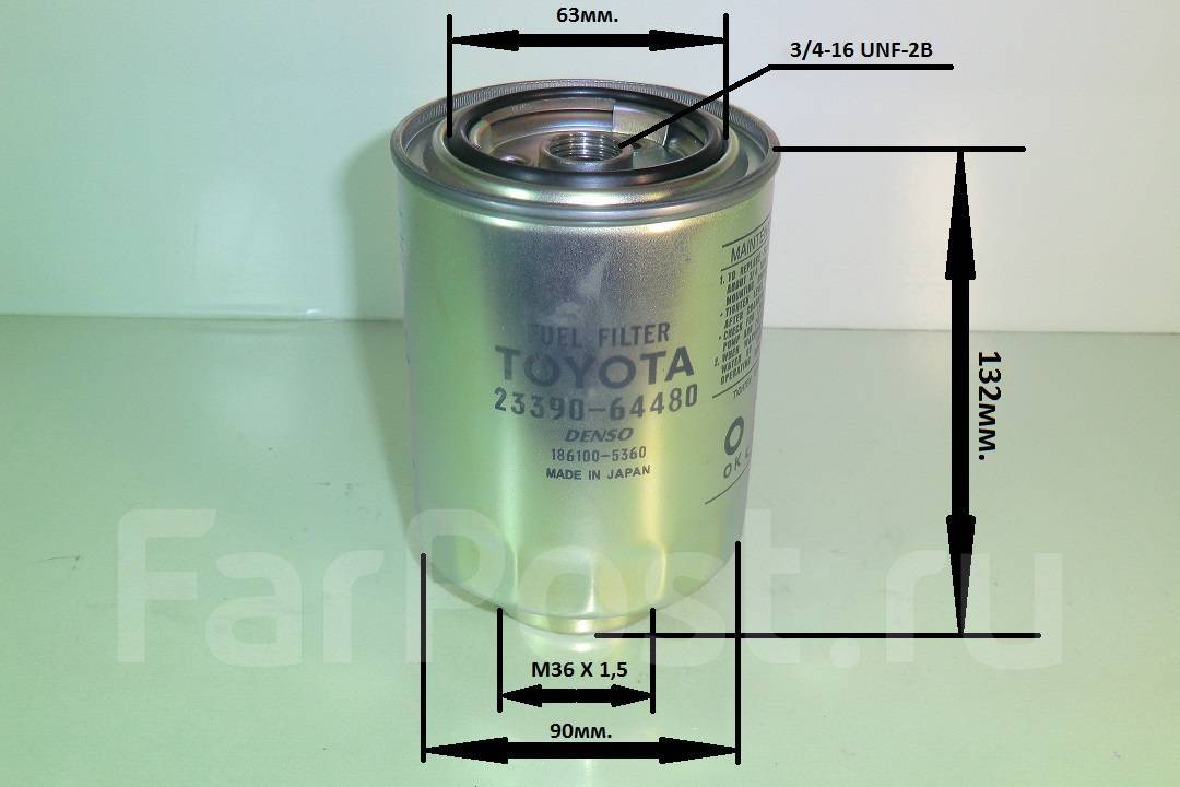 Топливный фильтр тойота пробокс