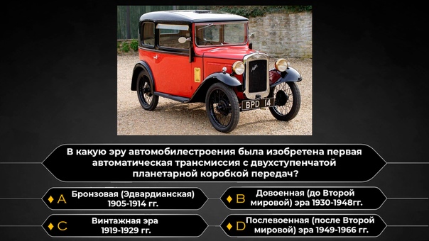 Авто полное имя