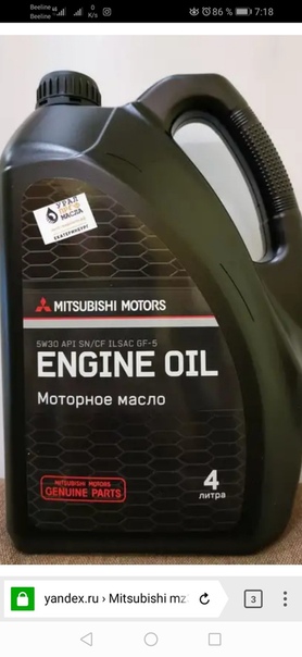 Mitsubishi motor oil. Mz320757 масло моторное 5w30. Масло моторное 5w30 Митсубиси 4л артикул. Масло Mitsubishi SN 5w30 4л. Mz320757 Mitsubishi масло моторное.5w30 4л..