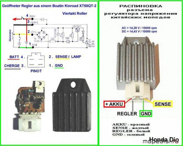 А500 008 реле регулятор