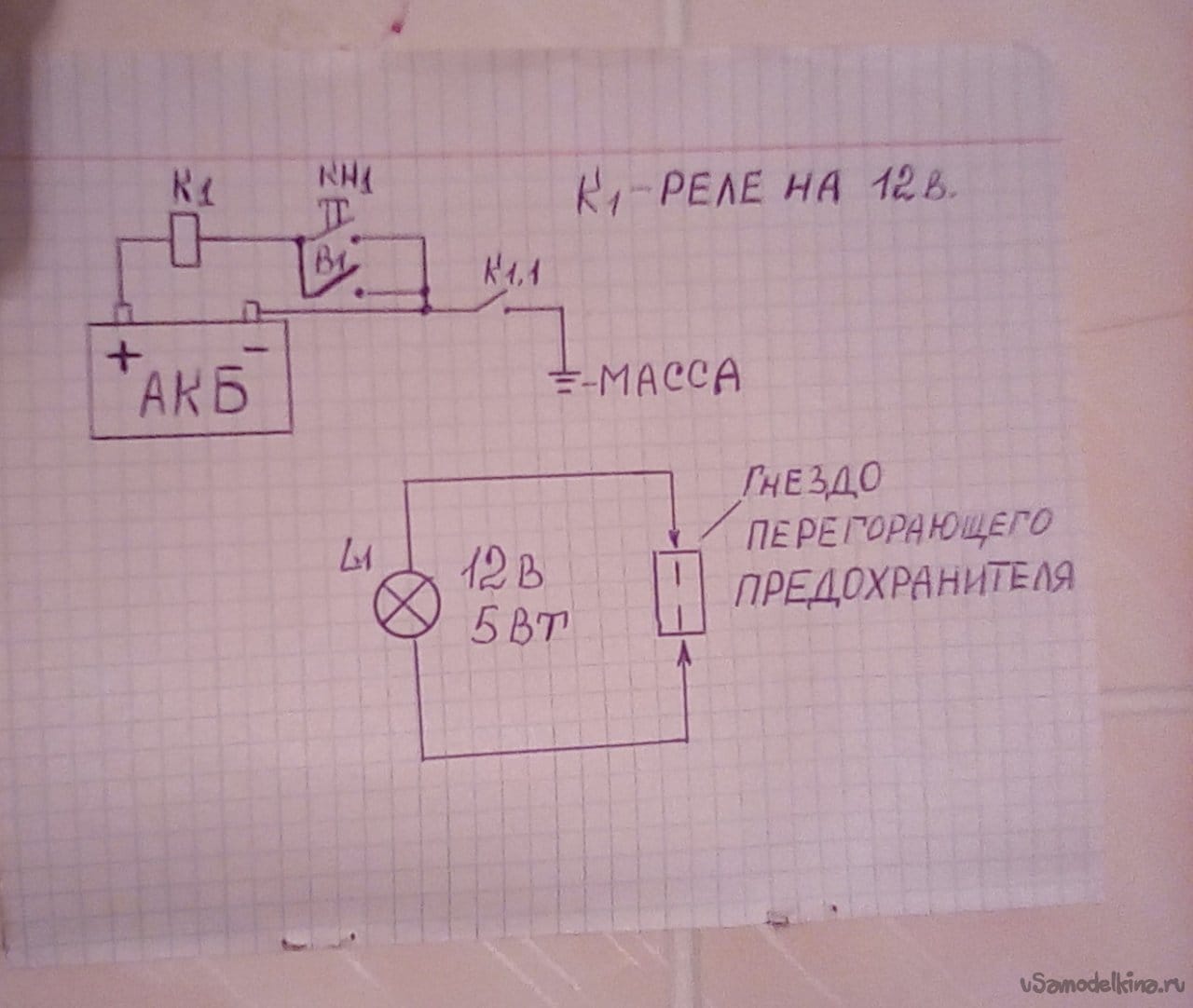 Как найти замыкание в автомобиле