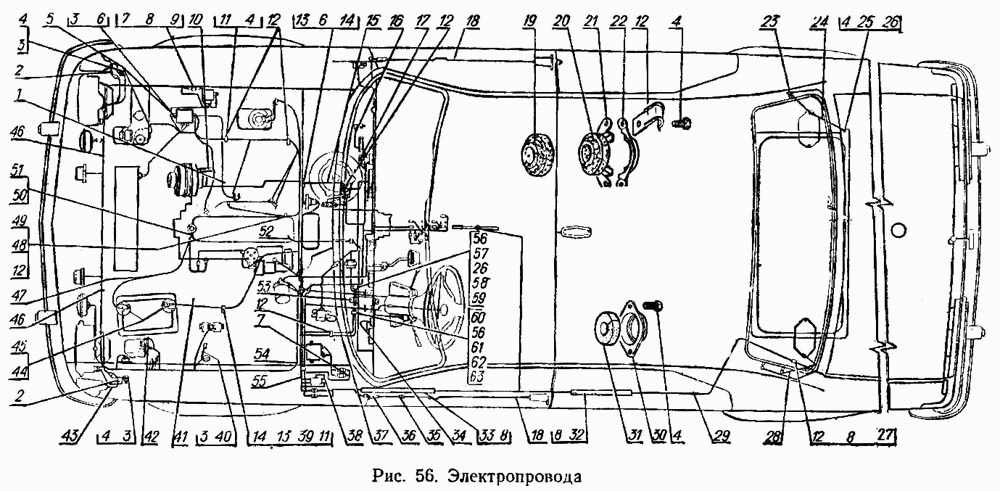 Схема электрики газ 24