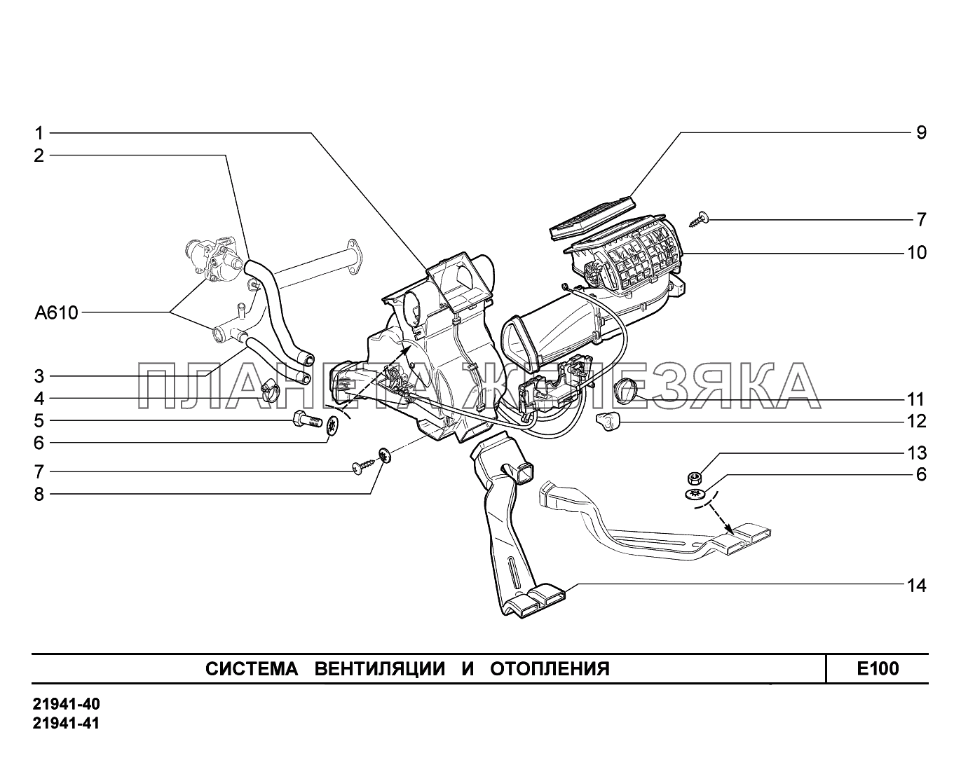 Система охлаждения калина 1118. Система вентиляции Лада Калина 1. Система отопления Лада Калина 1. Отопитель салона Калина 1118 схема. Отопитель салона ВАЗ 1118 схема.