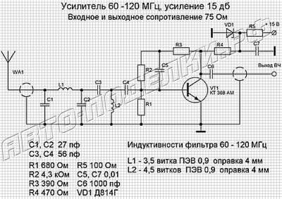 Усилитель для радио в авто схема