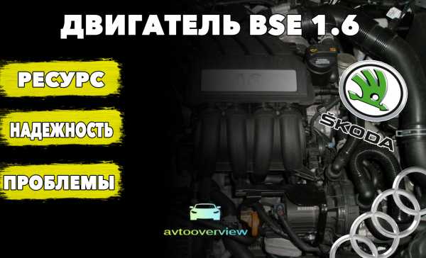 bfq двигатель характеристики